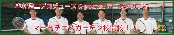 K-powers