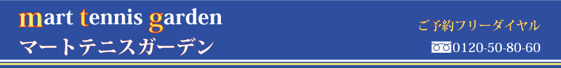 tennis-logo